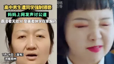 河南郑州十八中