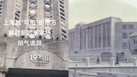 1933老场坊