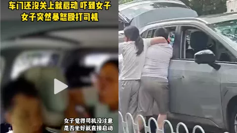 网约车