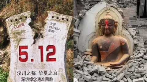 汶川地震