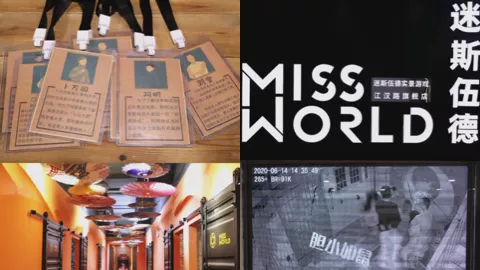 比山村老尸还吓人