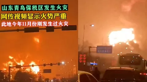 青岛黄岛保税区仓库起火