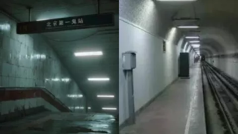 北京地铁鬼站
