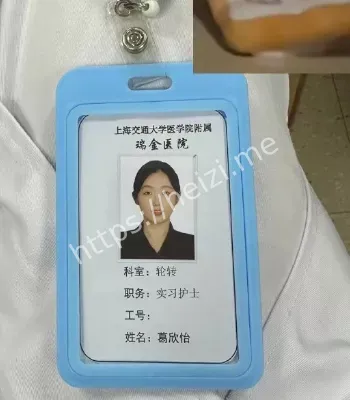 隐私保护