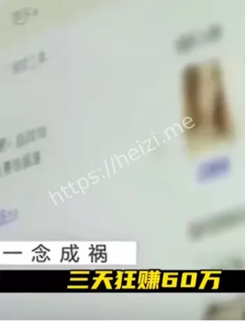 社会热议