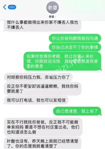 订婚破裂