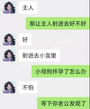 黑子网爆料