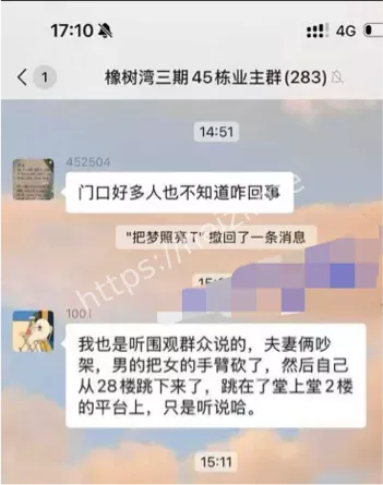 合肥橡树湾