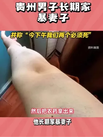 离婚纠纷