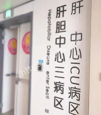 怀远人民医院
