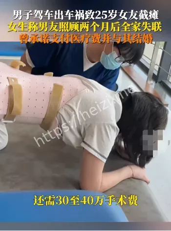 感情纠纷
