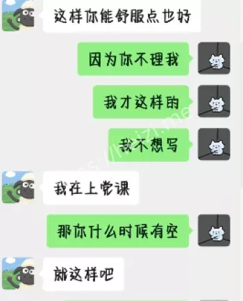 东大材料博士