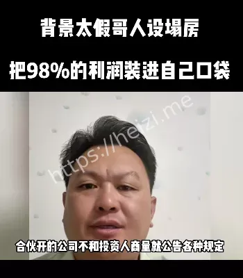 助农营销