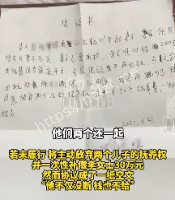 职场不正当关系