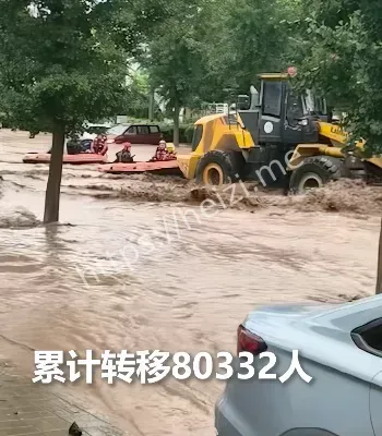 洪水灾害
