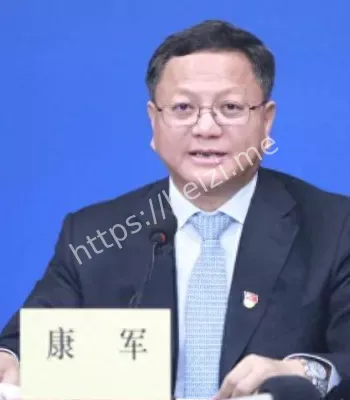 康军