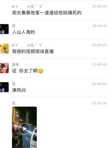 河北御捷城杀人