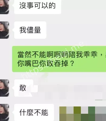 清纯反差