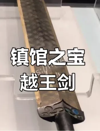 金属记忆功能