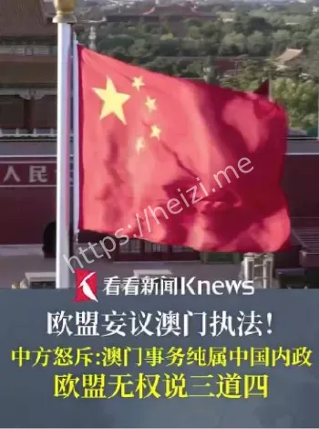 驻澳公署