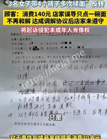 不再和解将起诉