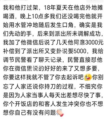 不再和解将起诉