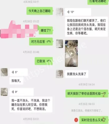 清纯甜美系少女