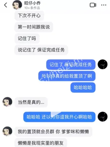 网红经济