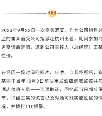 改写国内工伤认定历史