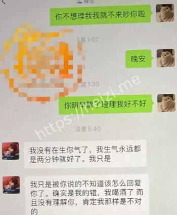黄明昊李一桐发声