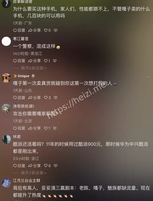 反诈老陈打假嘎子哥翻车后道歉