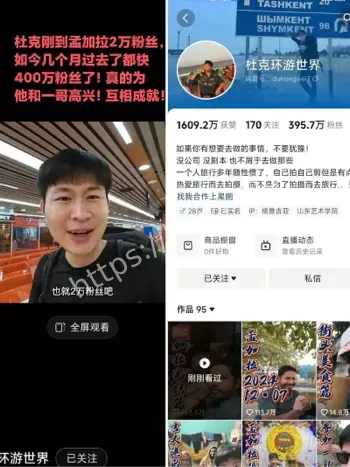 杜克一哥落地广州