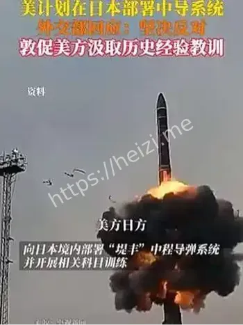 美在日部署中导系统