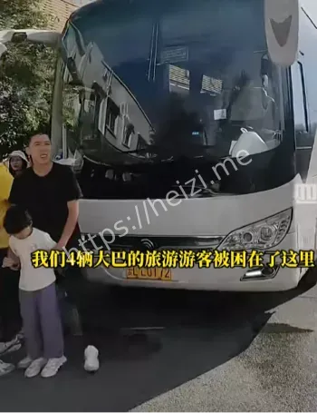 抱团旅游