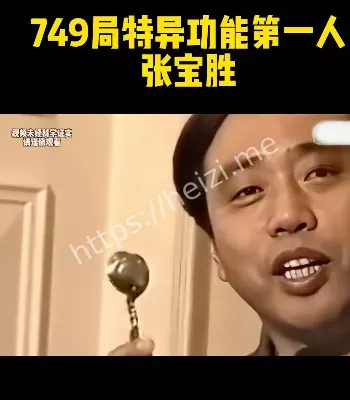 超自然现象