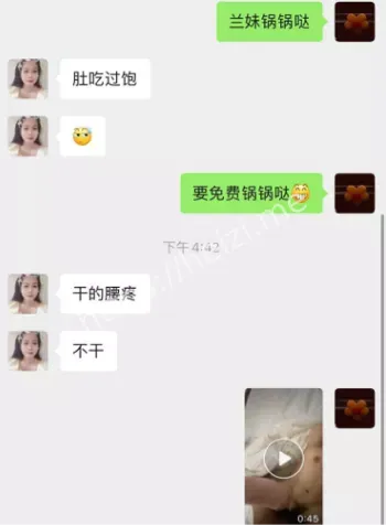网络争议