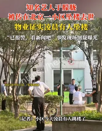 警方排除刑事案件