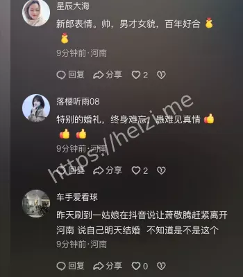 百年修得同船渡