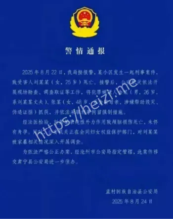 检察院劳务派遣身份核查