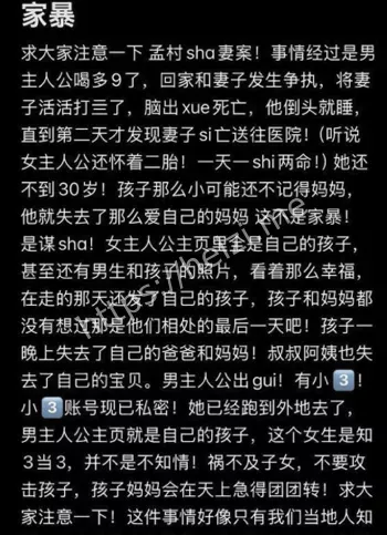 检察院劳务派遣身份核查