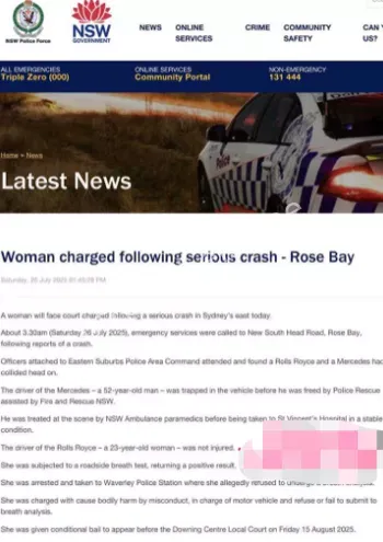 悉尼富人区劳斯莱斯车祸