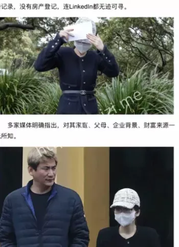 3.2亿保释金谣言解析