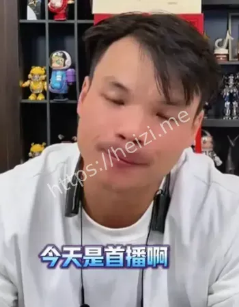 直播间割韭菜行动