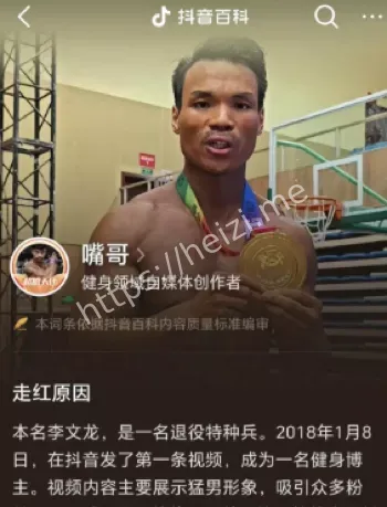 娱乐圈八卦爆料