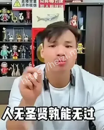 娱乐圈八卦爆料