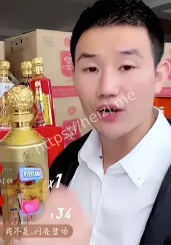 嘎子哥公关费曝光