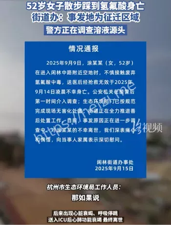 城市工地危化品排查