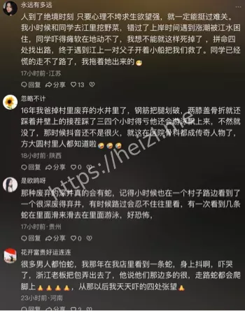 林地搜救声学陷阱