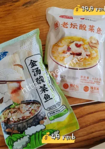 酸菜鱼食品安全风波