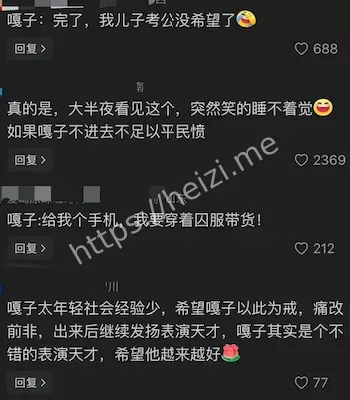 网红直播带货违法翻车